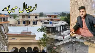 Harchyal mirpur azad kashmir ||beautiful banglow video ||chachian pulmanda|| apna des kashmir