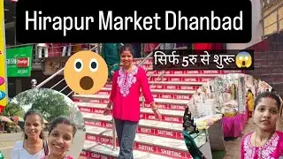 Hirapur Market Dhanbad ||shopping vlog|| 🥰