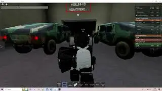 Мы играем в старый Virus rp за цербера