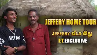 Bigg Boss Jeffry Home Live Visit | Bigg Boss Jaffrey Family | F.T.Exclusive Interview | Jeffrey Home