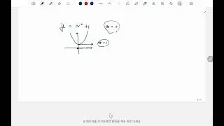 개념원리 공통수학1 145p