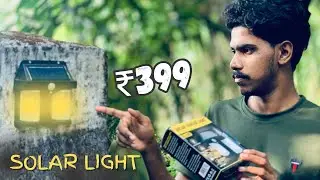 ഇത് കൊള്ളാം🔥 Solar Sensor Light CL-228 Malayalam / Best Solar Lights Under 500