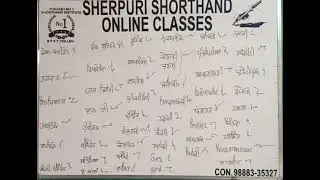 Punjabi Shorthand Newspaper Dictation Outlines By Rajdeep Singh Reporter