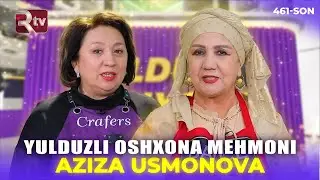 Yulduzli oshxona mehmoni Aziza  Usmonova  | 461-son