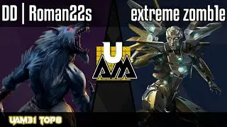 Killer Instinct - UAM31 Top 8 - DD | Roman22s vs. extreme zomb1e [Match 9/17 - Winners Semifinals]