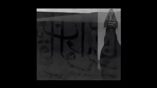 Muslimgauze | El Minzah Kiff [Soleilmoon 1993]