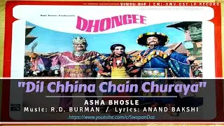 RARE | R.D. Burman | Asha Bhosle | Dil Chhina Chain Churaya | DHONGEE (1975-79) | Vinyl Rip