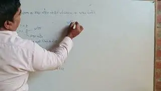 Class 12th physics dimension and formula 