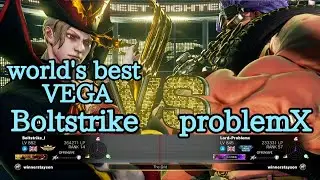 SFV problemX(ABIGAIL) VS Boltstrike(world's best VEGA) / スト5 プロブレムX(アビゲイル) VS Boltstrike(世界一バルログ)