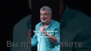 ПИРСИНГ. Стендап 2024. #стендап #standup #стендапкамеди #стендапкомик #standupbaku #comedy #юмор