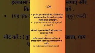 About Rahu Ketu effects and practical solution to get relief