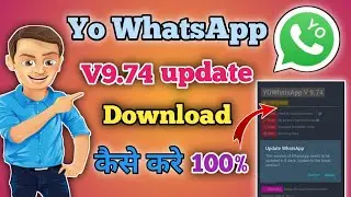Yo WhatsApp V9.74 Update Kaise kare | yo WhatsApp download v9.74 2023 | Yowhatsapp upadted 9.74
