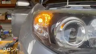 POLARG LEDウインカーランプ J-251　ウインカー点灯テスト