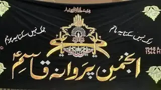 Anjuman e parwane Qasim  2024 | 8th Rabi-Ul-Awwal #youtube At-Bargha e qasim yakuthpura #hyderabad