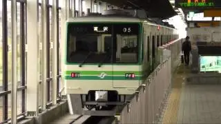仙台市営地下鉄南北線1000系 〜八乙女駅を出発〜