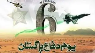 06th sep 2021 new song. TRIBUTE TO PAK HEROES. pak army 6TH sep 2021