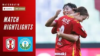 ハイライト｜ INAC神戸レオネッサ vs マイナビ仙台｜2025/26 SOMPO WEリーグ 第10節