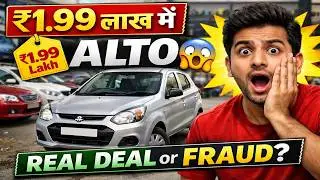 Second Hand Maruti Alto 800 🔥 Best Budget Deal | Mileage King Used Car