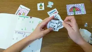 БУМАЖНЫЕ СЮРПРИЗЫ / РАСПАКОВКА / БУМАЖНЫЙ КАТАЛОГ /мои коллекции