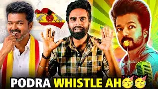 Official 🔥: TVK's Election Voting Symbol இது தான் 🤩 | Thalapathy Vijay | Enowaytion Plus