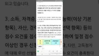 E9비자에서 E7-4, F2-6로 변경