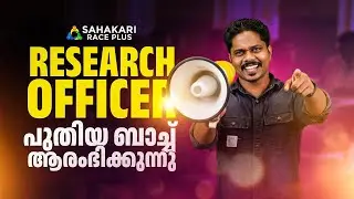 Research Officer Kerala PSC Notification | New Batch Announcement | Sahakari| Economics & Statistics