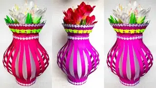 Красивая бумажная ваза для украшения дома. простые идеи поделок