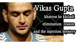 vikas gupta khatron ke khiladi elimination reason | vikas gupta and the injection mystery