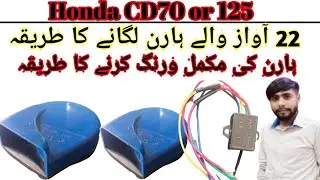 How to install JACC Horn magic 22 sound in Honda CD70 or 125 | 22 sound Wala horn lagny ka tarika
