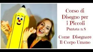 Corso di Disegno per i Piccoli Lez.n. 8-ESTRAZIONE Premi  ( Disegnare il Corpo Umano ) Arte per Te