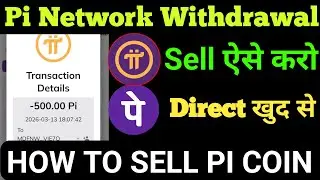 Pi Network Withdrawal Process | How to sell pi coin | pi coin withdrawal | Pi Network Latest Update 