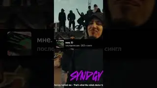 FRIENDLY THUG 52 NGG - Aist(ТЕКСТ ПЕСНИ ТРЕКАМИ)#moments #shorts #music #song#viralvideo #rap #edit