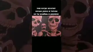 mem #memes #mem #рил #смешное #жиза #приколы #рек #рекомендации