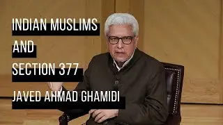 How should Indian Muslims react to Section 377 of Indian Penal Code | Javed Ahmad Ghamidi