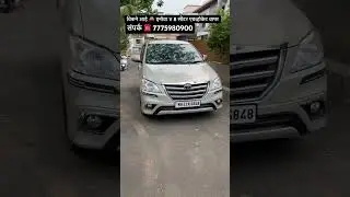 FOR SALE 🚘 INNOVA 8 SEATER ADVOCATE USDE #cars #innova #pune #kolhapur #maharashtra #mahableshwar