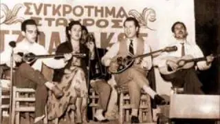 ΕΝΑΣ ΔΙΑΒΑΤΗΣ - ΤΖΟΥΑΝΑΚΟΣ