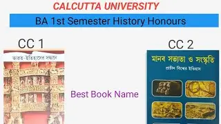 Calcutta University BA History Honours 1st Semester Book Name