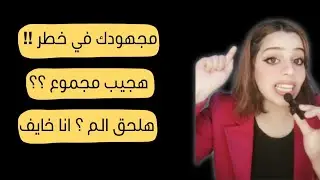 مجهودك في خطر! طالب ثانوية عامة هتندم لو مشوفتش الفيديو ده...ولو لسا مبدأتش هلحق ولا لا؟