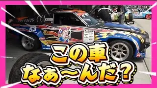 【在庫車がレア過ぎて…‼️】家宅捜索でけへん‼️