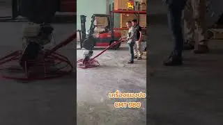 CMT980 Engine HONDA GX160 🔥 #floormart #polishing #xingyi #concrete #เครื่องขัด