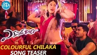 Express Raja Movie - Colourful Chilaka Song Teaser || Sharwanand ||  Surabhi || Merlapaka Gandhi