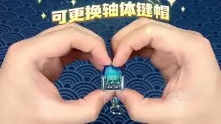 Keycap keychain
