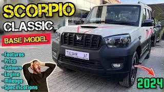 Scorpio Classic Base Model 2024 ✅ Mahindra Scorpio Classic s 2024 ✅ Vahan Official