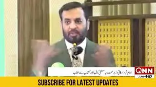 Federal Health Minister Mustafa Kamal Press Conference 03-11-2025