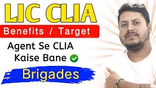 LIC CLIA Kaise Bane | LIC CLIA Agent Benefits, Target , Income in Hindi