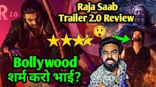 THE RAJA SAAB TRAILER 2.O HINDI | THE RAJA SAAB TRAILER REVIEW  THE RAJA SAAB ADVANCE BOOKING DAY 1