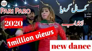New Pakistani girls dance saraiki song dance Pari paro new dance 2020