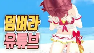 센쵸...그...보여요