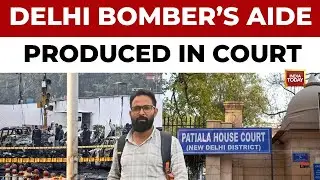 Red Fort Blast: NIA Produces Key Accused Aamir Ali In Delhi's Patiala House Court | India Today News