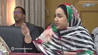 تفاصيل أشغال الدورة العادية لمجلس جهة الداخلة وادي الذهب برسم شهر مارس 2025